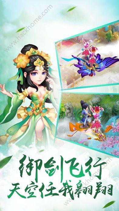 脚扭伤了，脚踝肿的，怎么办？游戏画面