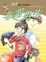 在网上怎么注册免费的独立域名？