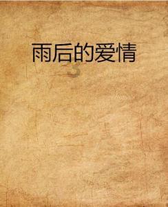 恶灵附身2