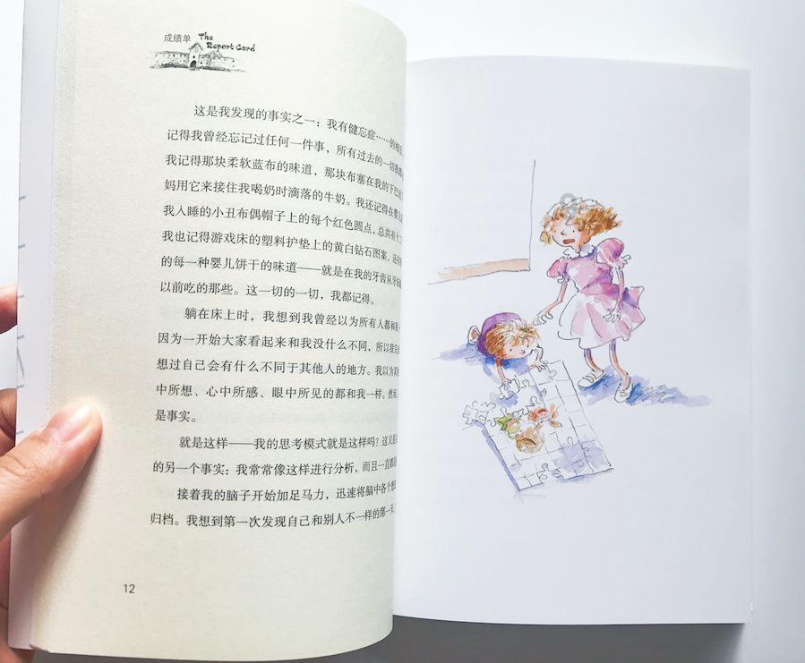 【两会关注】杨德昭代表:用好“村BA”品牌 坚持“村BA”姓“村”