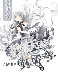 逃离冰淇淋世界