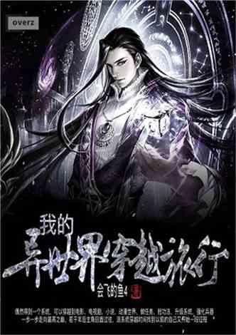 风色幻想XX
