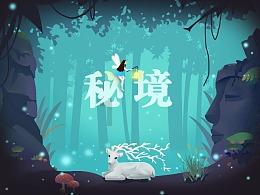 现代温泉屋逃脱3