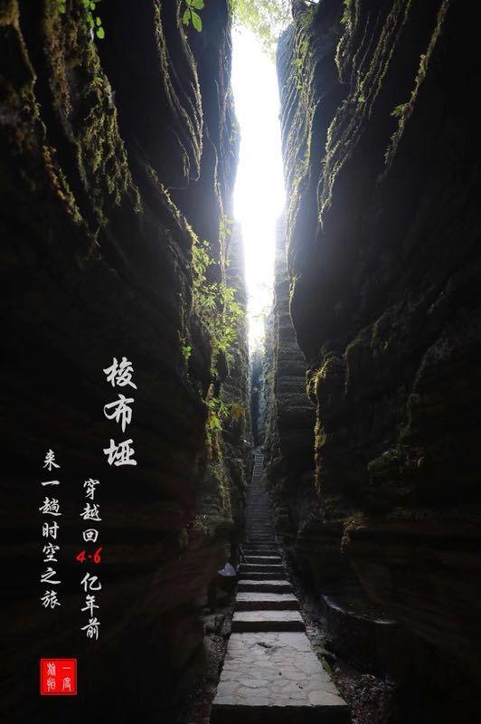 新剑侠传奇