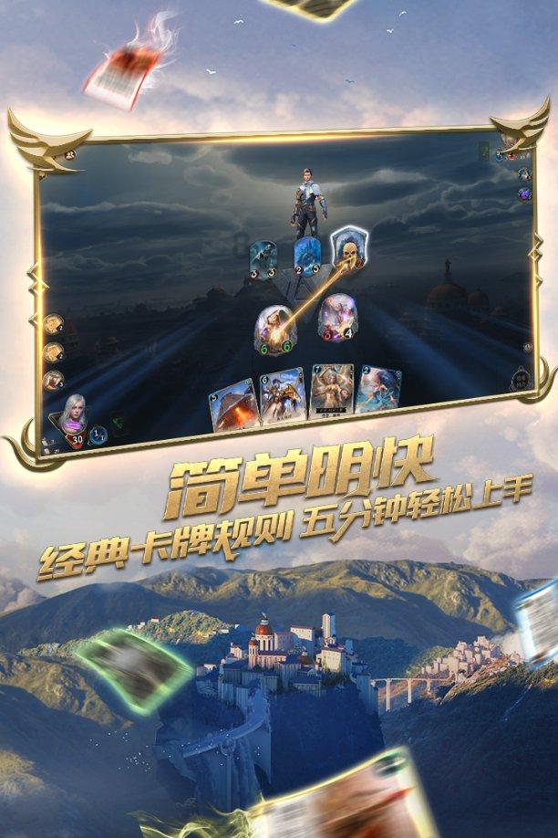 上古卷轴5