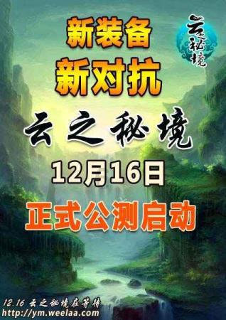 巧虎足球传送门