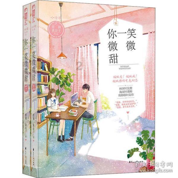 刺激战场