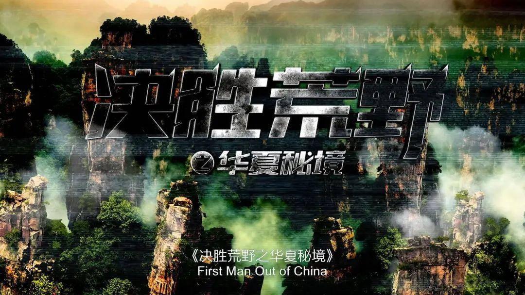 秘密的护身符
