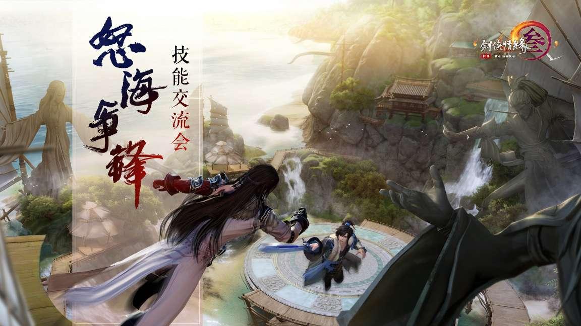 海昏侯国遗址公园将开园，市民可以通过什么方式去参观？游戏画面