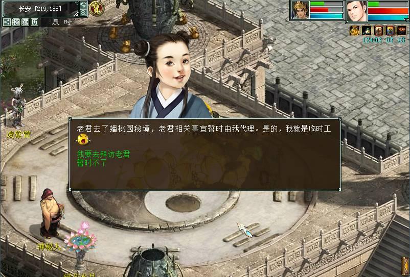 拯救孩子詹姆斯