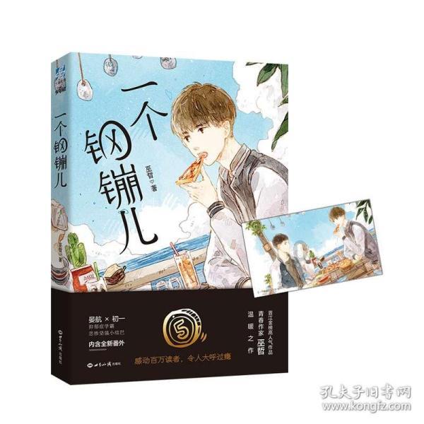 中国音乐学院开启“中国音·中国乐·中国年”新春系列演出