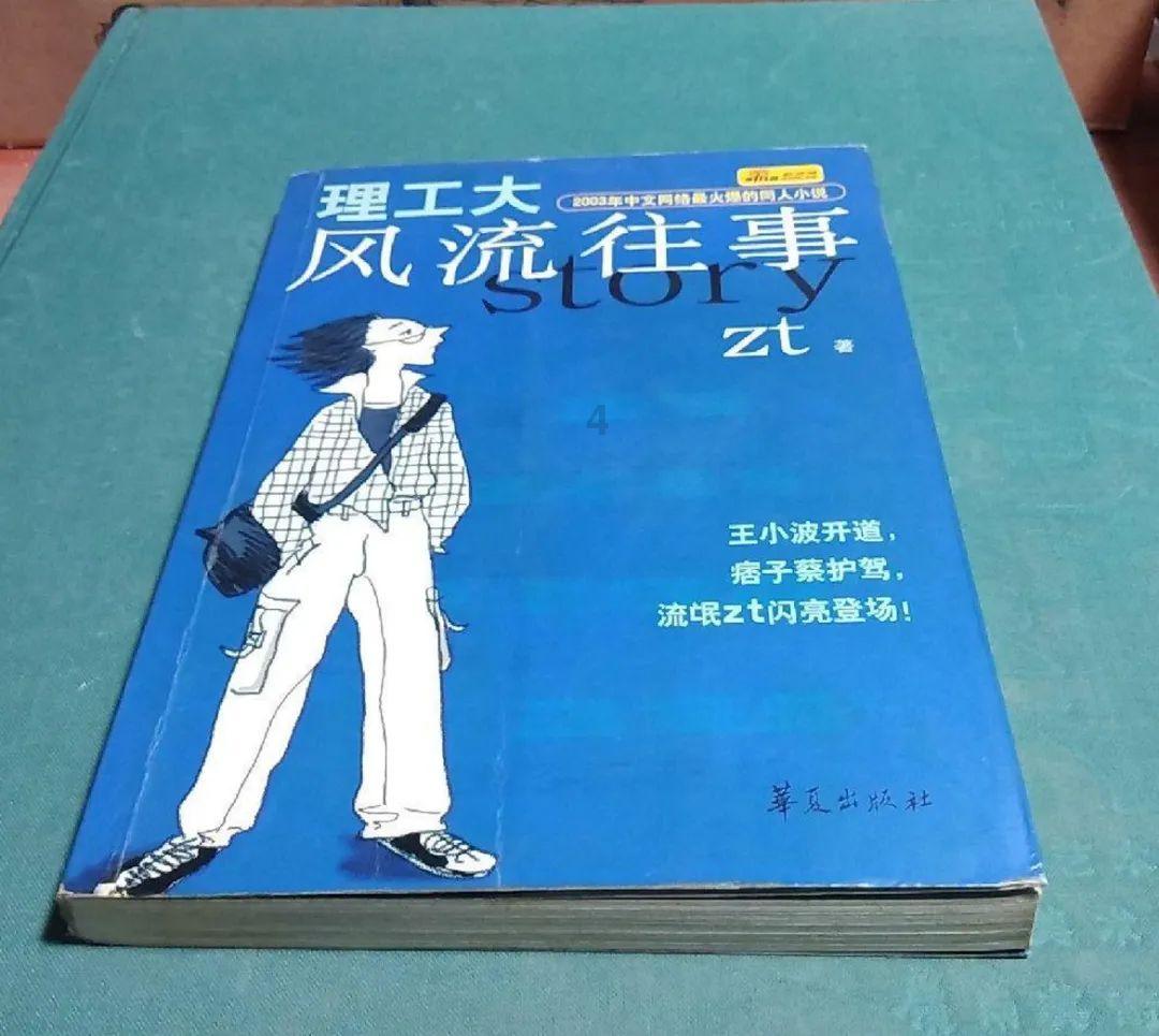 公主的时尚风
