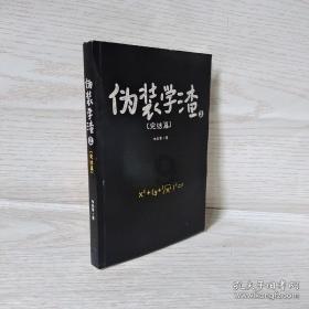 中国路网提示:春节期间这些路段和收费站易发生拥堵