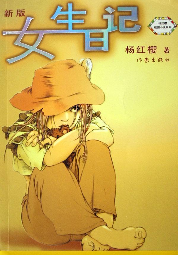 逃离废弃高校