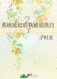 为何在中世纪的欧洲,会爆发伯格音运动?