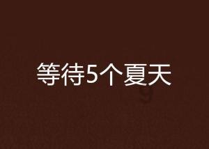 口鼻大出血险夺性命,多学科协作传递生命“接力棒” | 大德路总院神经外科