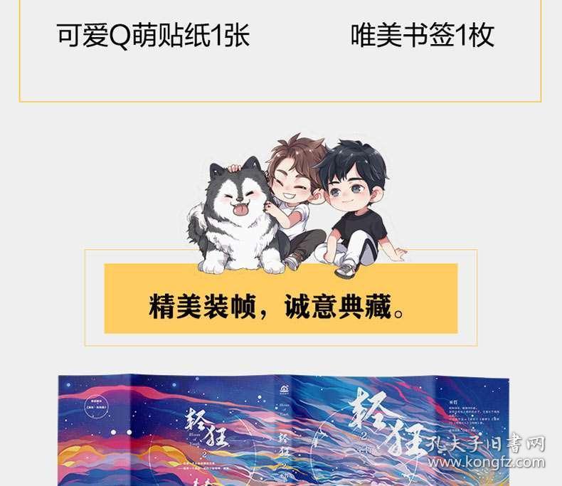 大富翁4