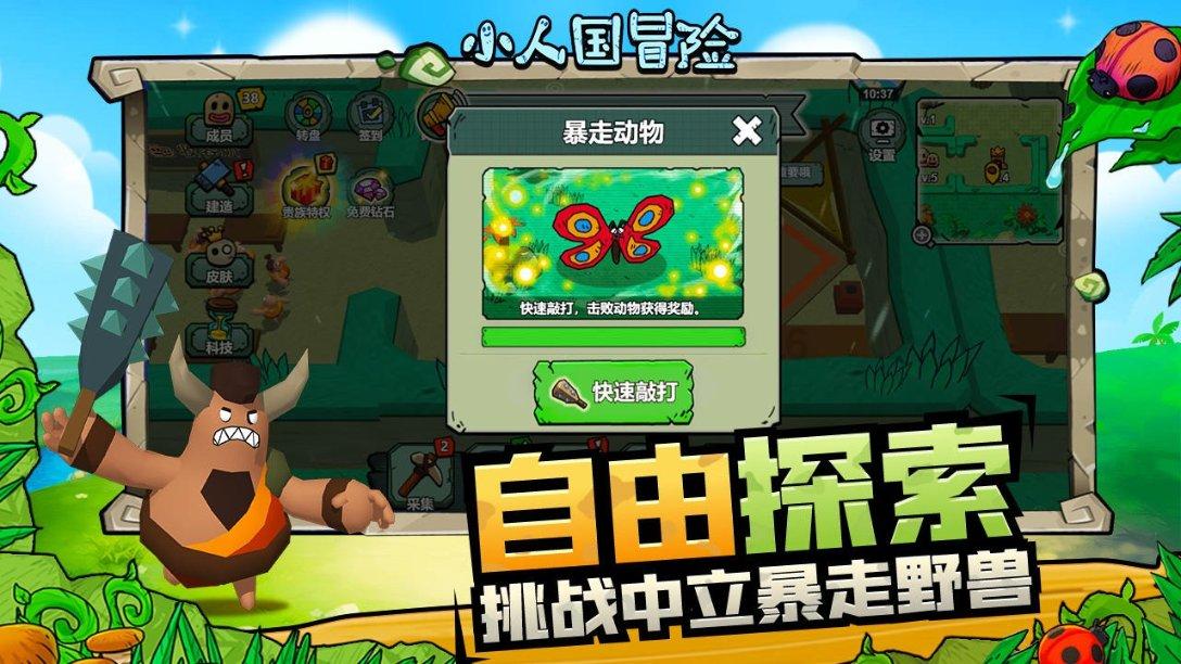 为高质量发展可持续振兴注入“人才动能”