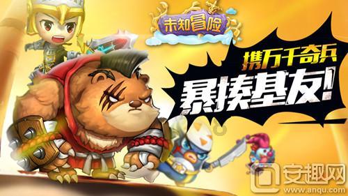 万词王