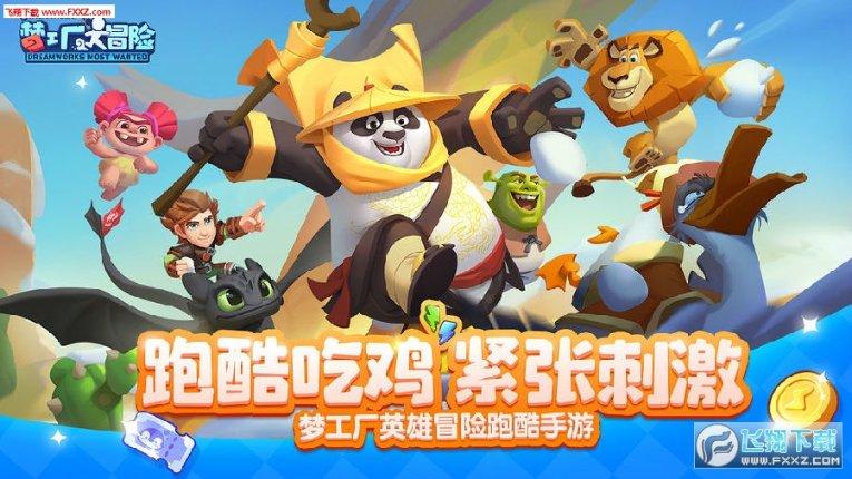 天天洗澡为什么身上还能搓出泥游戏画面