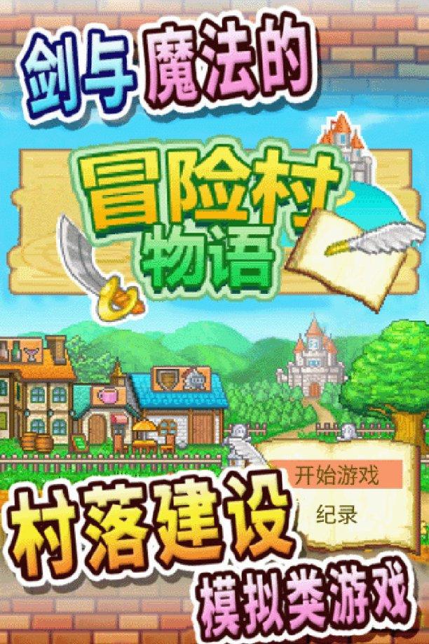 逗小猴开心系列208