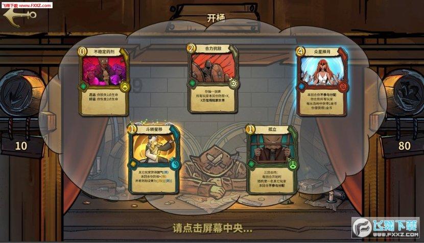 足球进球框