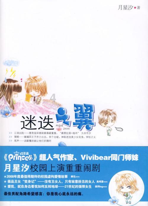 秦皇岛磁化热解设备改善农村生活环境
