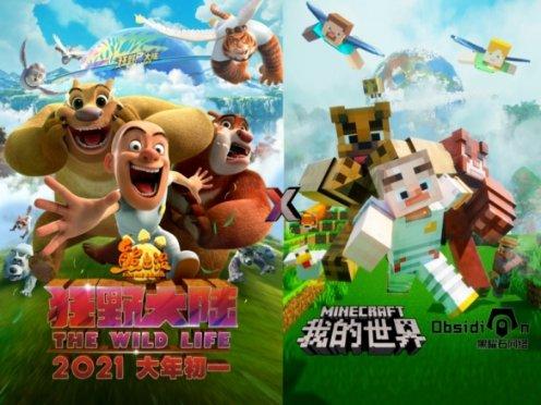 为什么装好w10无法关机了游戏画面