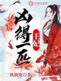骗子的谎言
