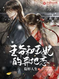 出售游戏账号又恶意找回男子反复“偷号”被刑拘