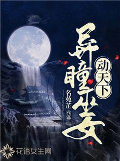 夏季热带海滩逃生