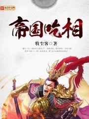 逃离残破的船只