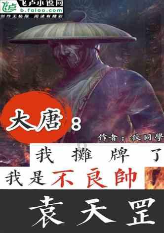天桥德育，砥砺深耕 再踏征程！