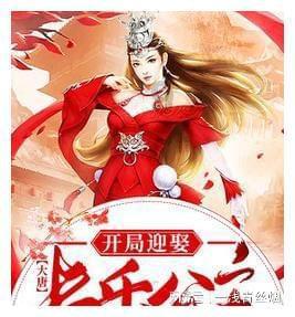炮轰男爵