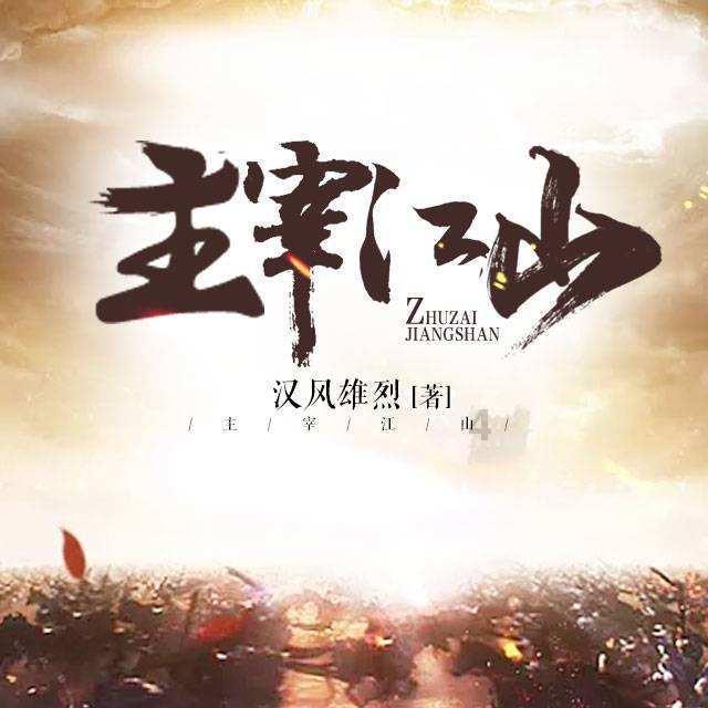 鼠标连点器怎么用教程游戏画面