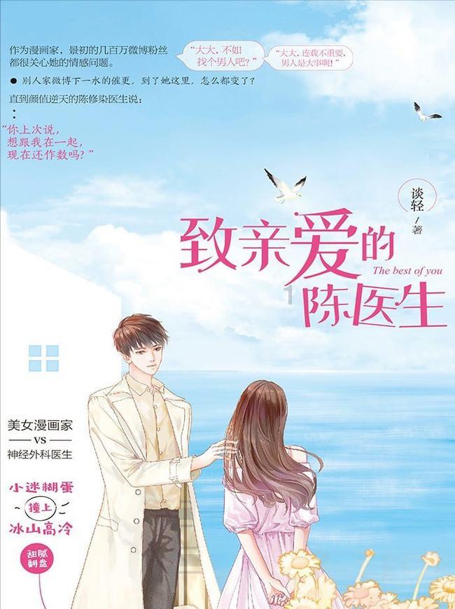 雍正大概到死都不知道,龙凤胎名字连读,就是甄嬛背叛的证据