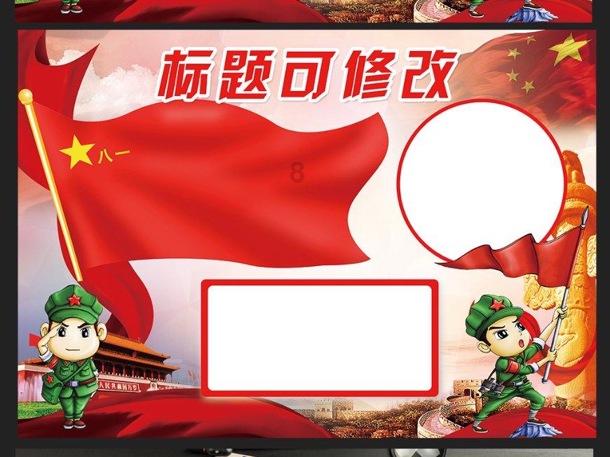 月光影视