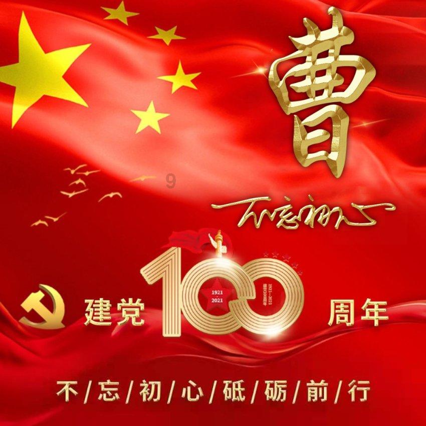 异星探险家