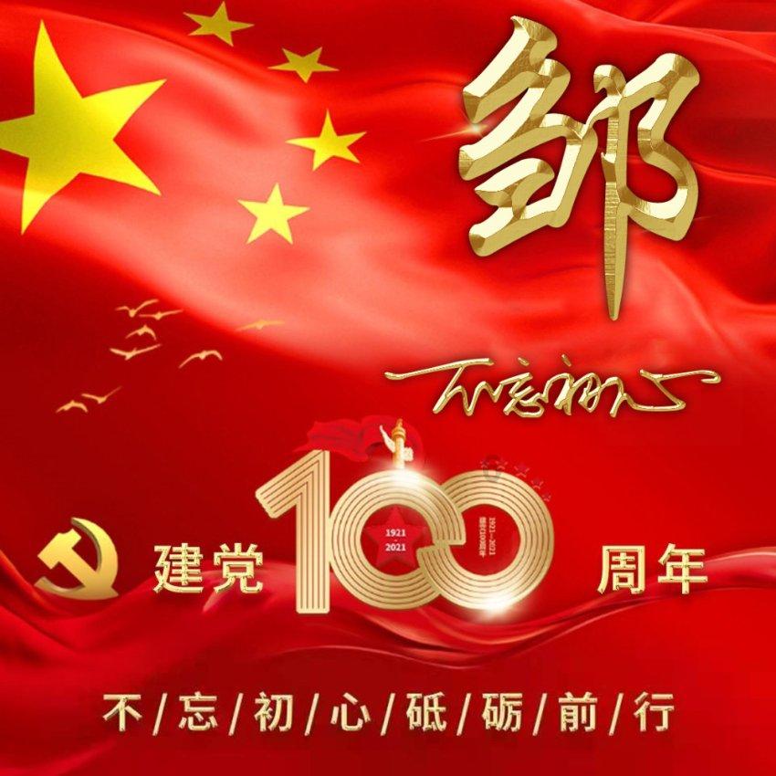 你会在工作时向别人妥协吗？游戏画面