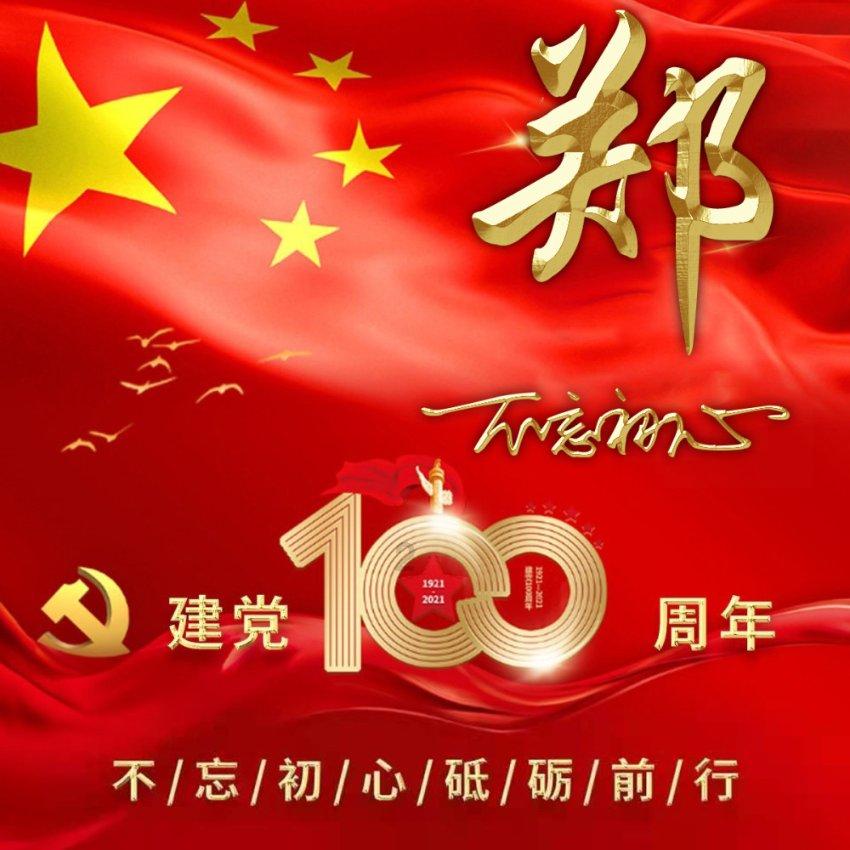 此间不负