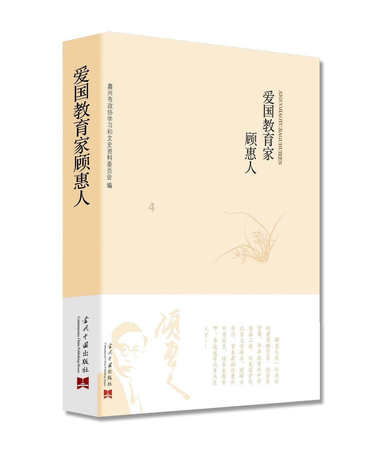 梦幻诛仙