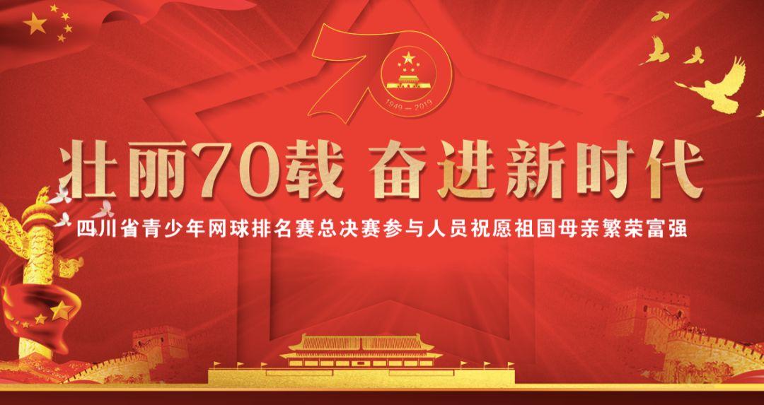 老山羊救援