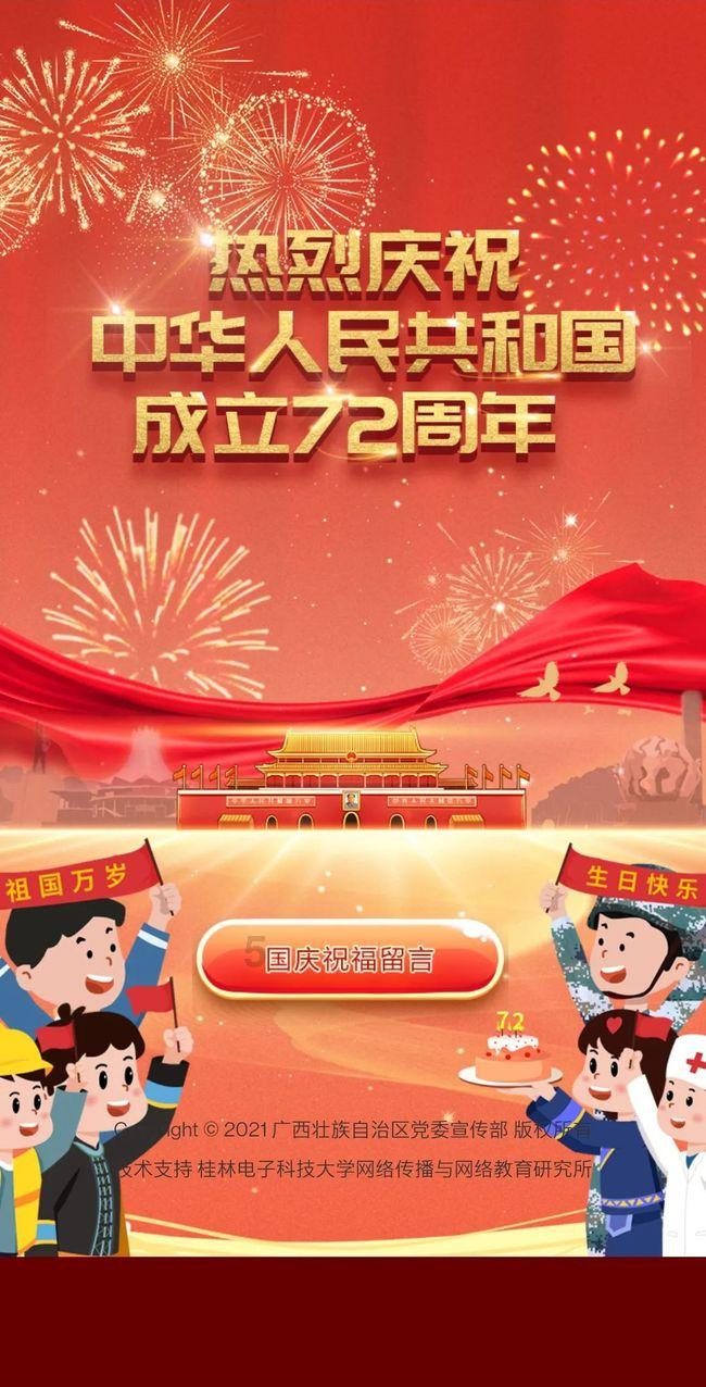 冰火人星空守护者