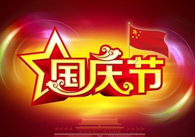 股票简称:*ST步高 股票代码:002251 公告编号:2024-014