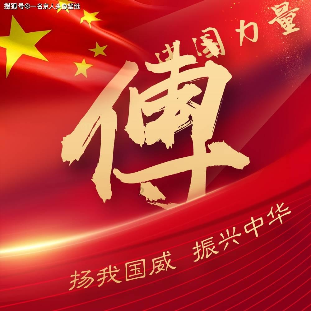 万词王