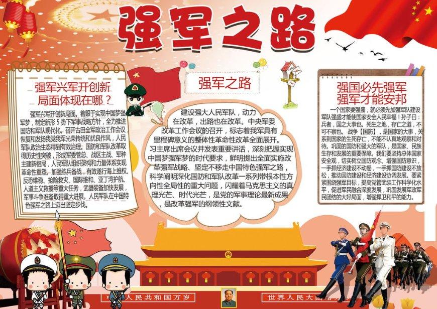 德江泉口镇 全力以赴抗凝冻保民生