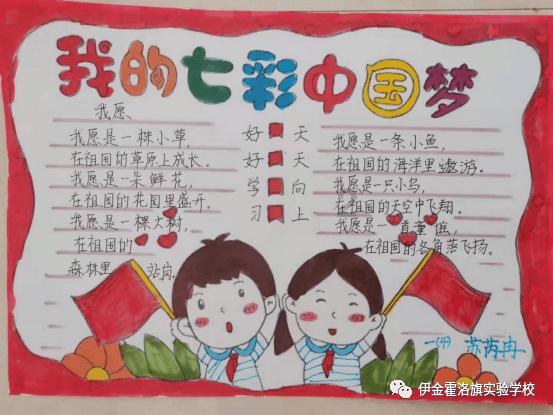 时尚的詹娜