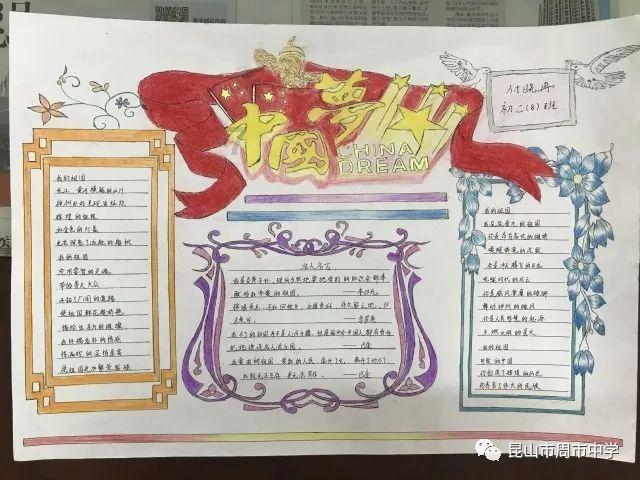 中国5000年最牛的人两次官至相国三次散财天下，万世敬仰