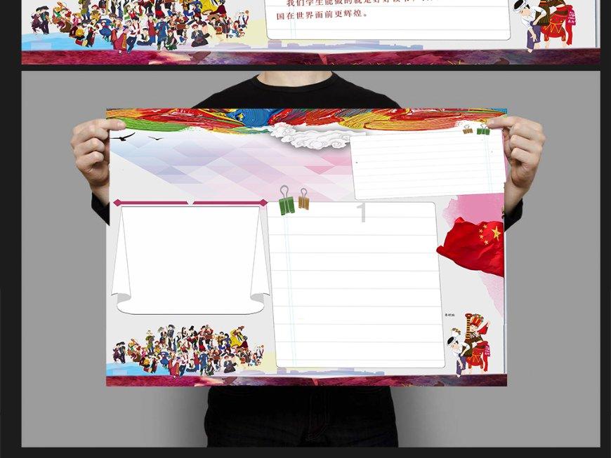大话西游手游