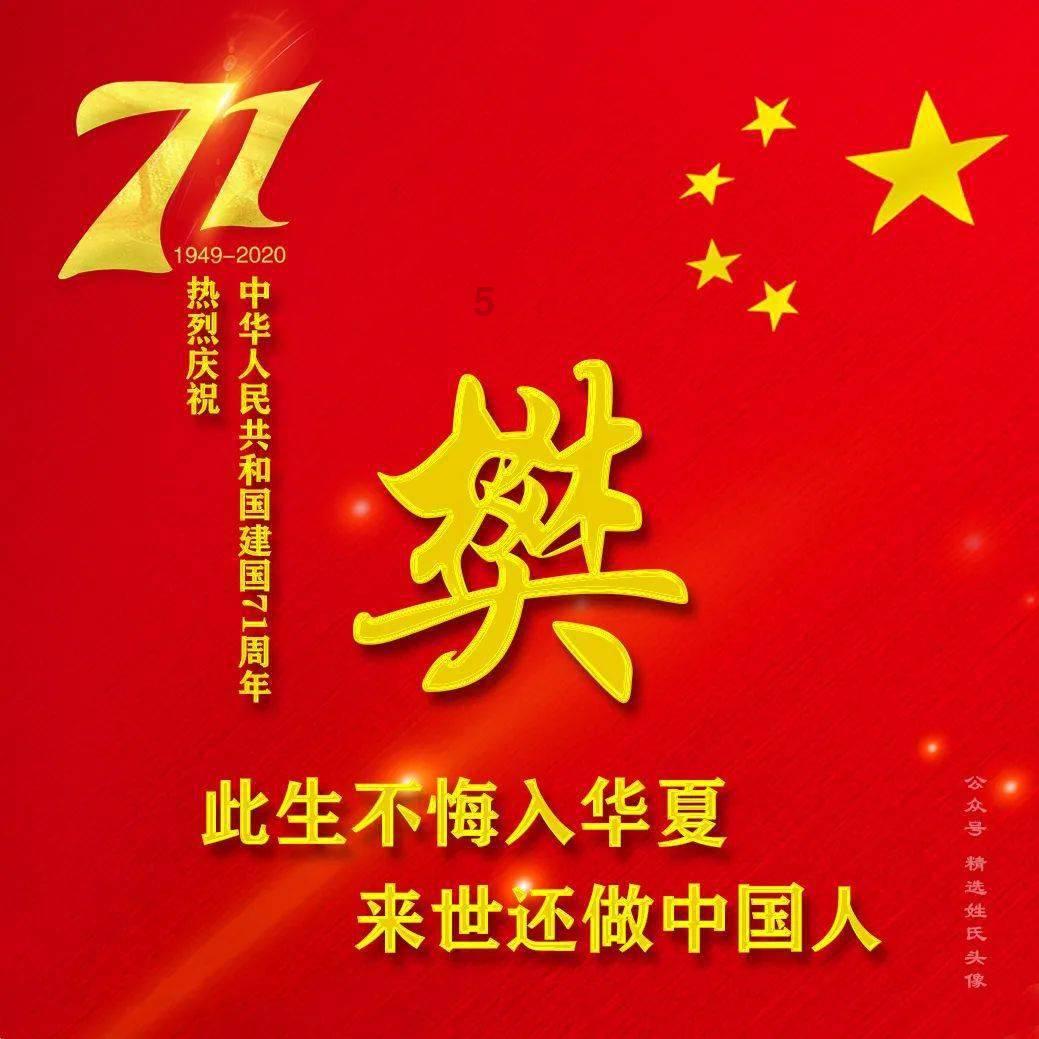 泰坦黎明